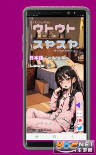 utouto suyasuya��׿���ͼ1
