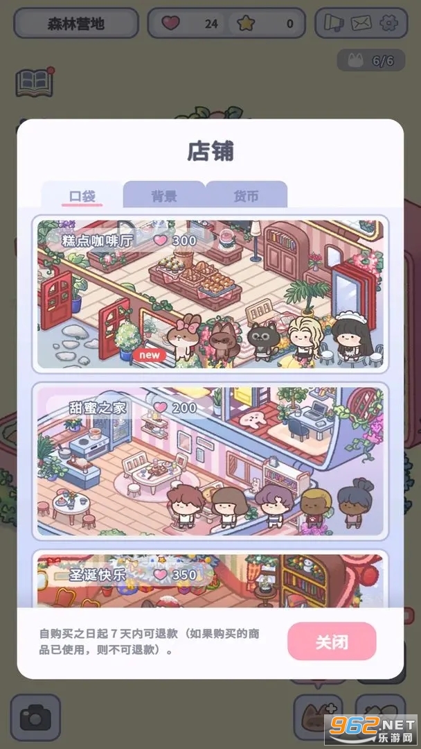 �˼ҹ����������ڴ���ͼ4