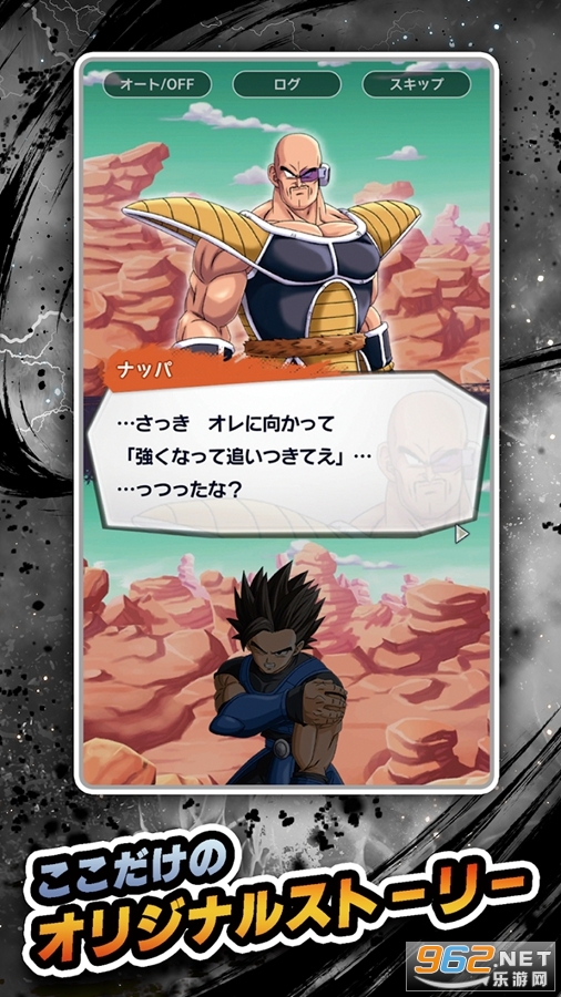 DB LEGENDS�����鼤ս��˵�շ���ͼ2