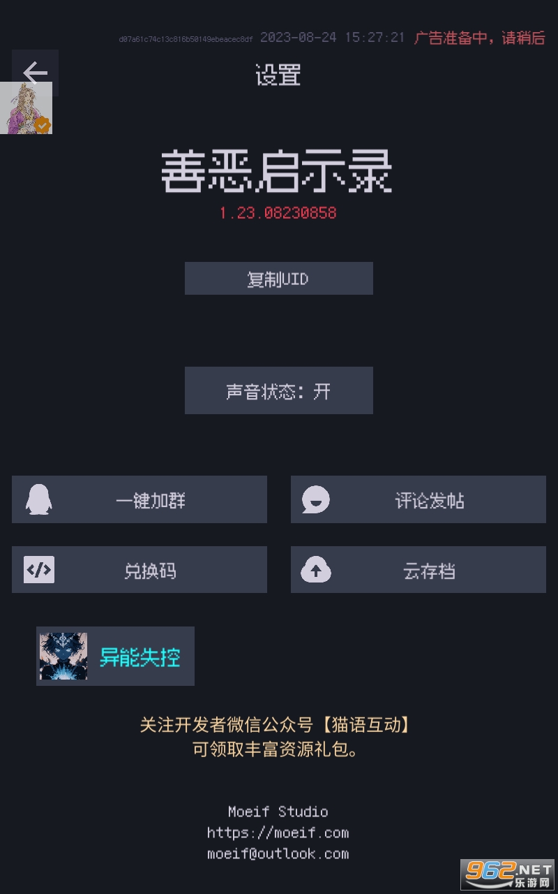 �ƶ���ʾ¼�������°� v1.23.06080000��ͼ0