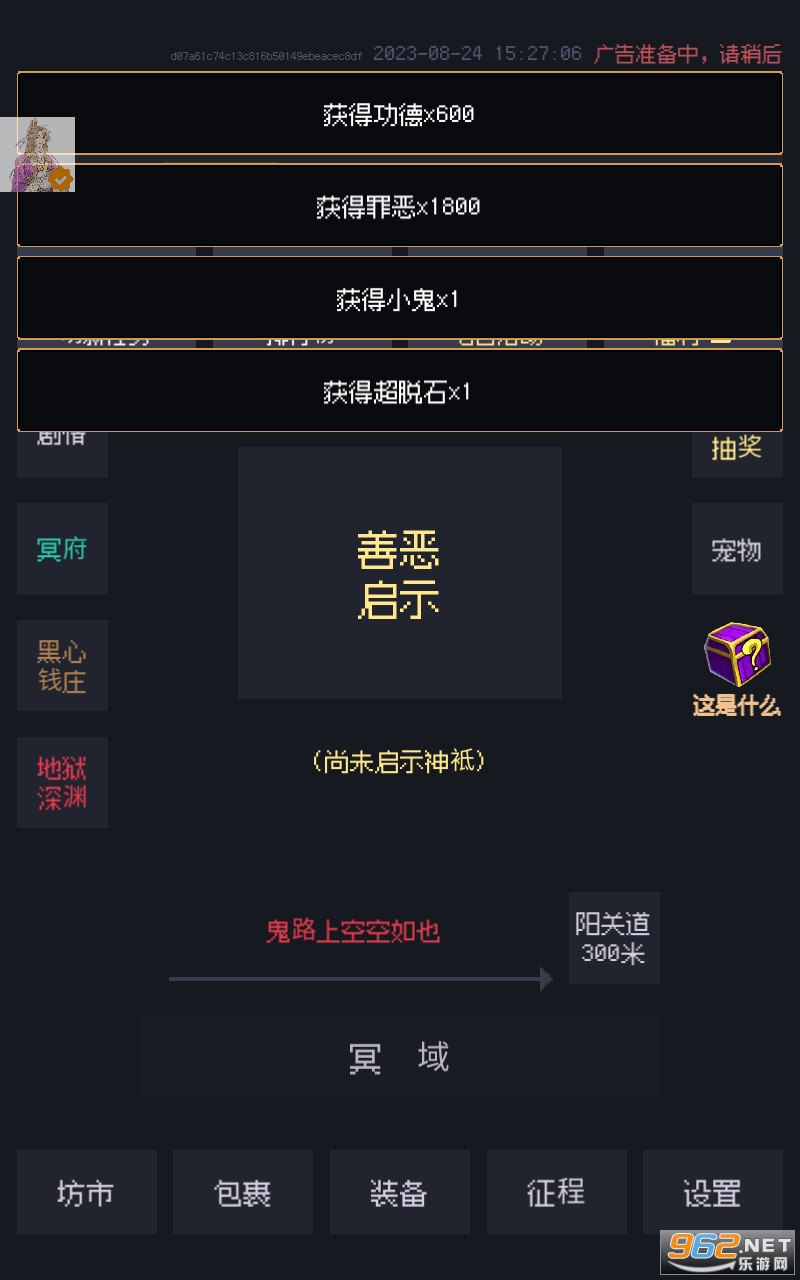 �ƶ���ʾ¼�������°� v1.23.06080000��ͼ5