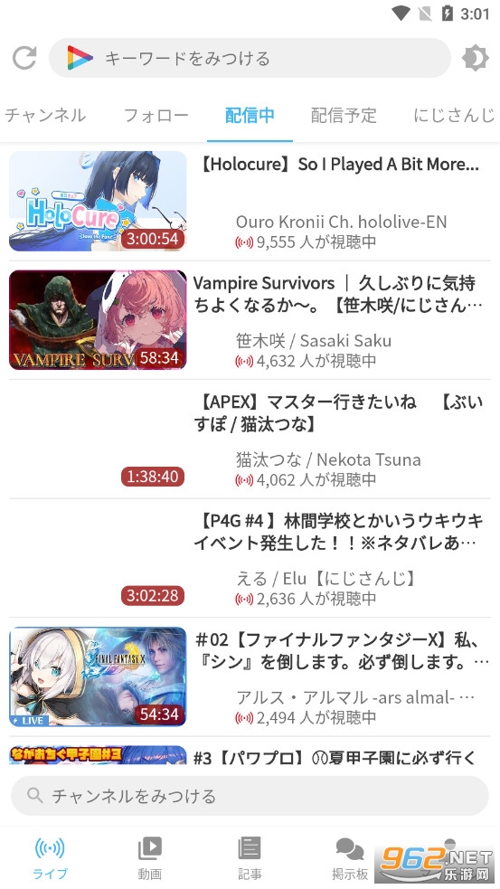 ��ǿ��VTuber�ܽ�����(�֤��ޤȣ� - ���VTuber�ޤȤᥢ�ץ�)v1.4.0��ͼ4