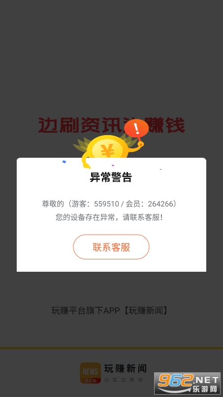 ��׬����app�ٷ���v3.4.0.0 ���°��ͼ1