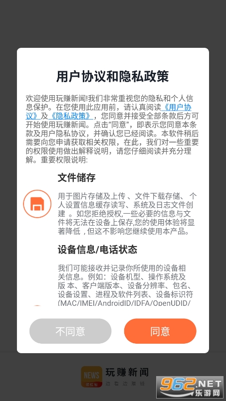 ��׬����app�ٷ���v3.4.0.0 ���°��ͼ2