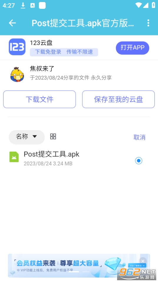 ����������װ v1.01��ͼ2