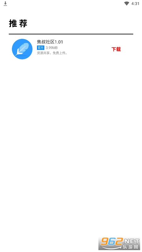 ��������app���v1.01 �ٷ����ͼ0