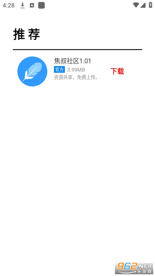 ����������װ v1.01��ͼ0