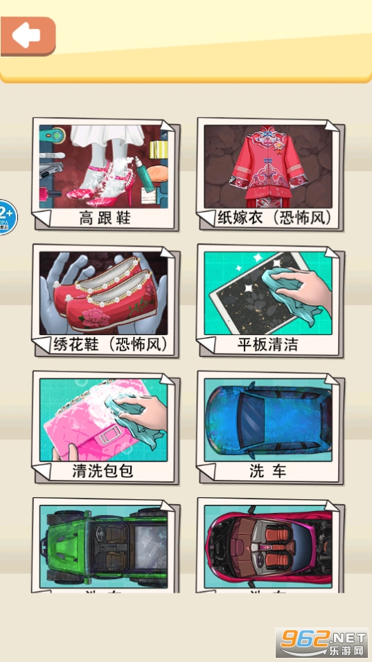 Ҷ������Ը��������ͼ13