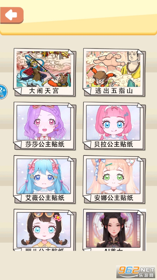 Ҷ������Ը��������ͼ18