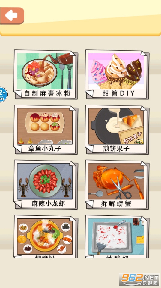 Ҷ������Ը��������ͼ19