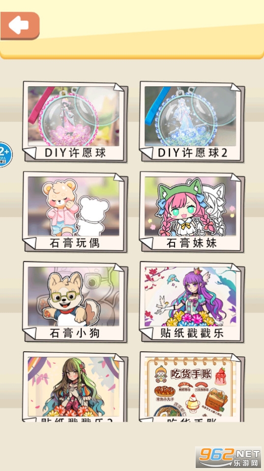 Ҷ������Ը��������ͼ23