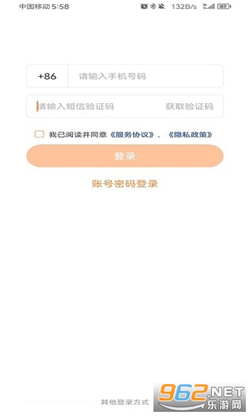 ���eѧapp�ٷ���v1.0.3 ���°��ͼ1