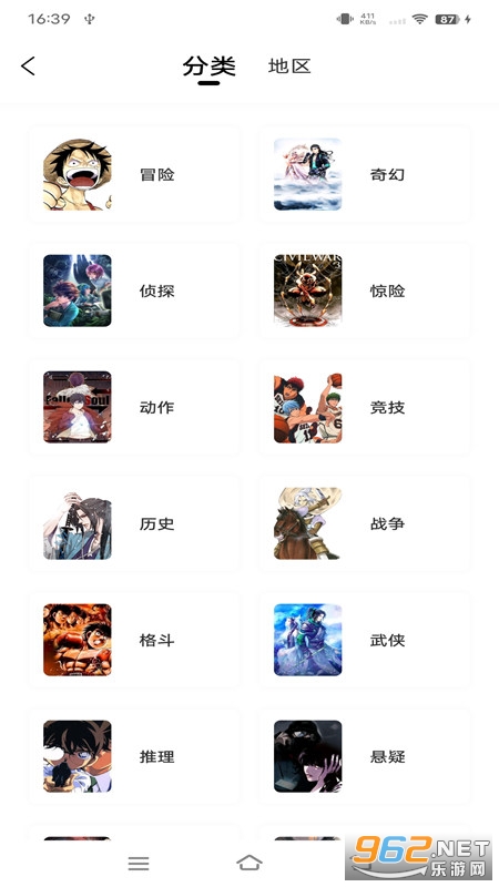 16����app���°汾����v2.4.0��ͼ4