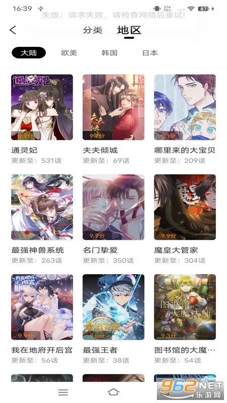 16����app���°汾����v2.4.0��ͼ3