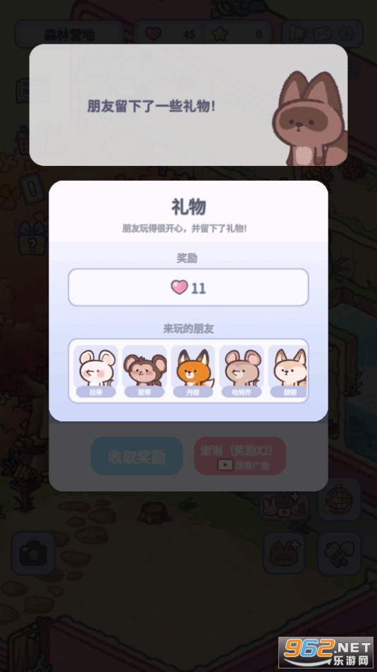 �����ڴ������ƽ���ͼ7
