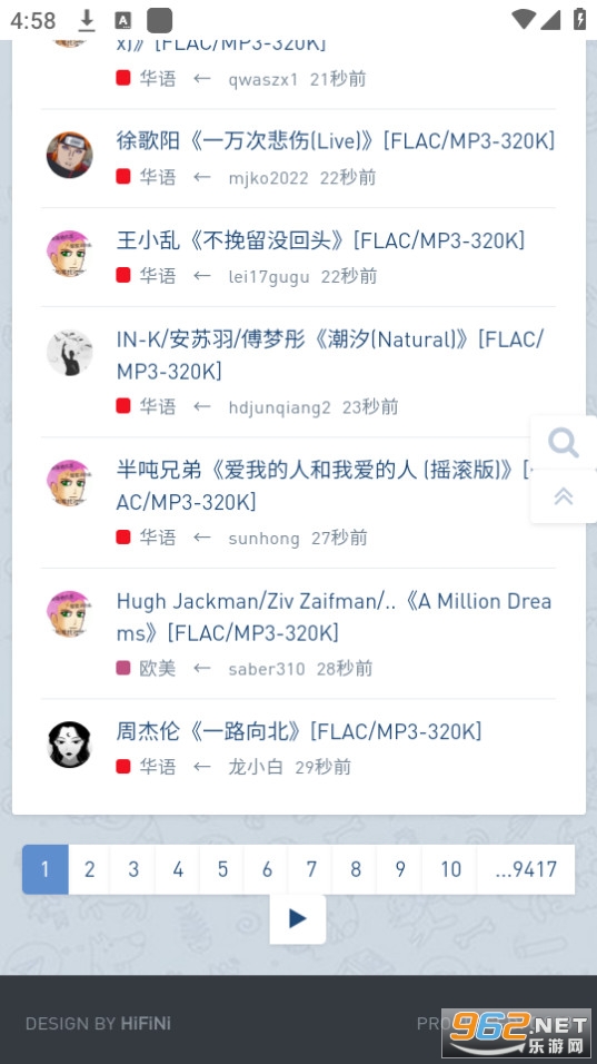 ���ִų�hifi��ѽ�ͼ0