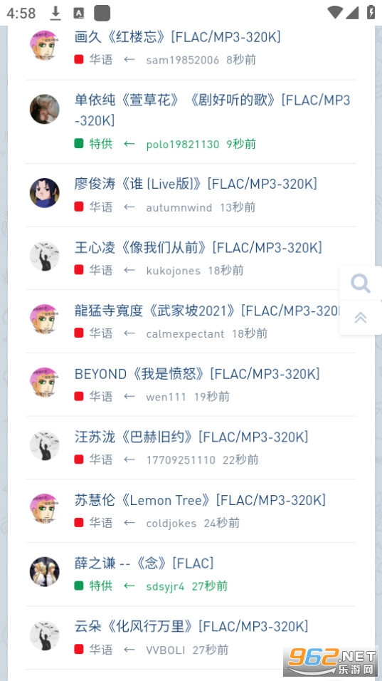 ���ִų�hifi��ѽ�ͼ7
