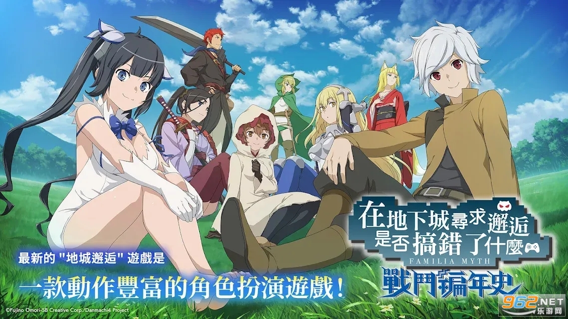 地城邂逅战斗编年史国际服截图4