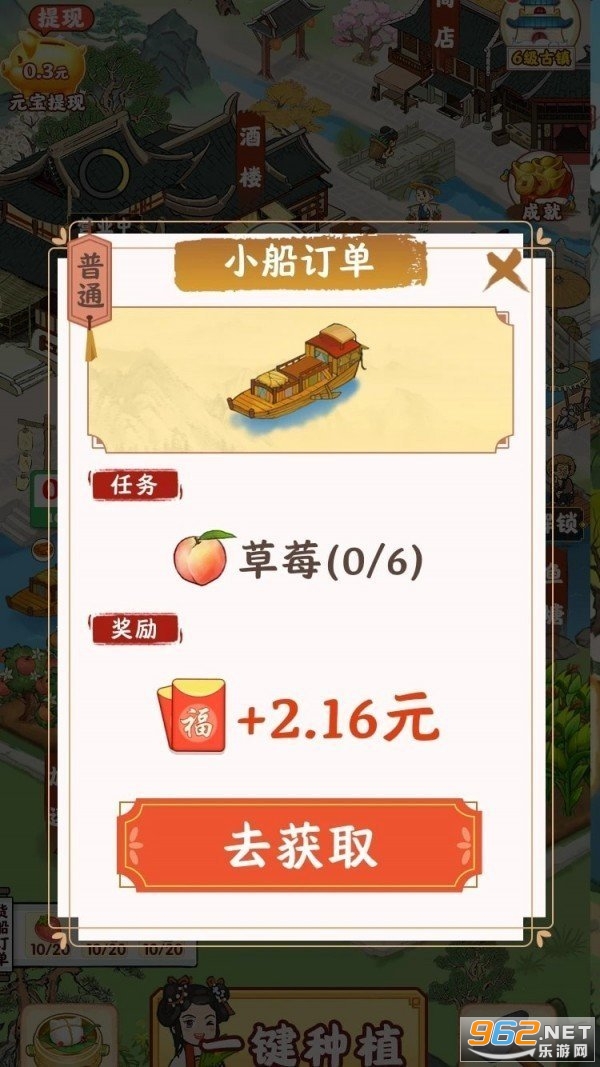 ʢ��ũ����������°� v1.2.2��ͼ1