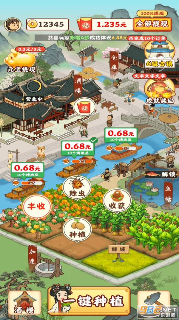 ʢ��ũ����������°� v1.2.2��ͼ3