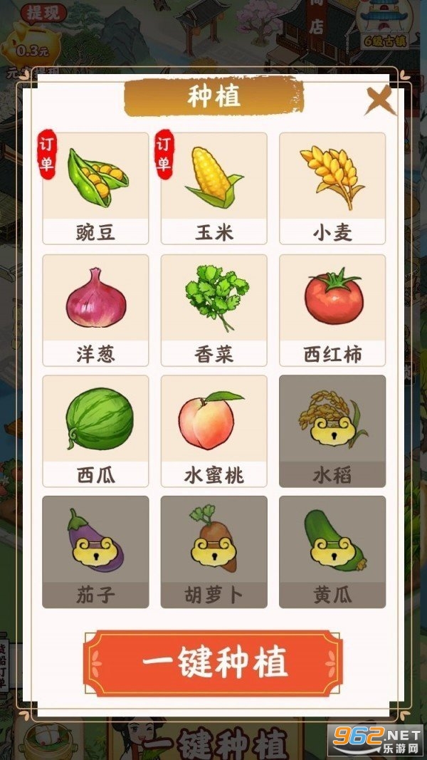ʢ��ũ����������°� v1.2.2��ͼ2