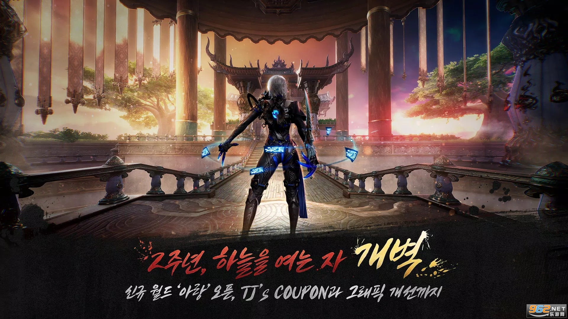 ����2������������(블레이드&소울2)��ͼ4