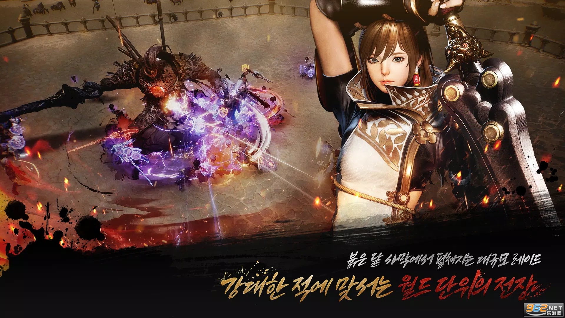 ����2������������(블레이드&소울2)��ͼ5