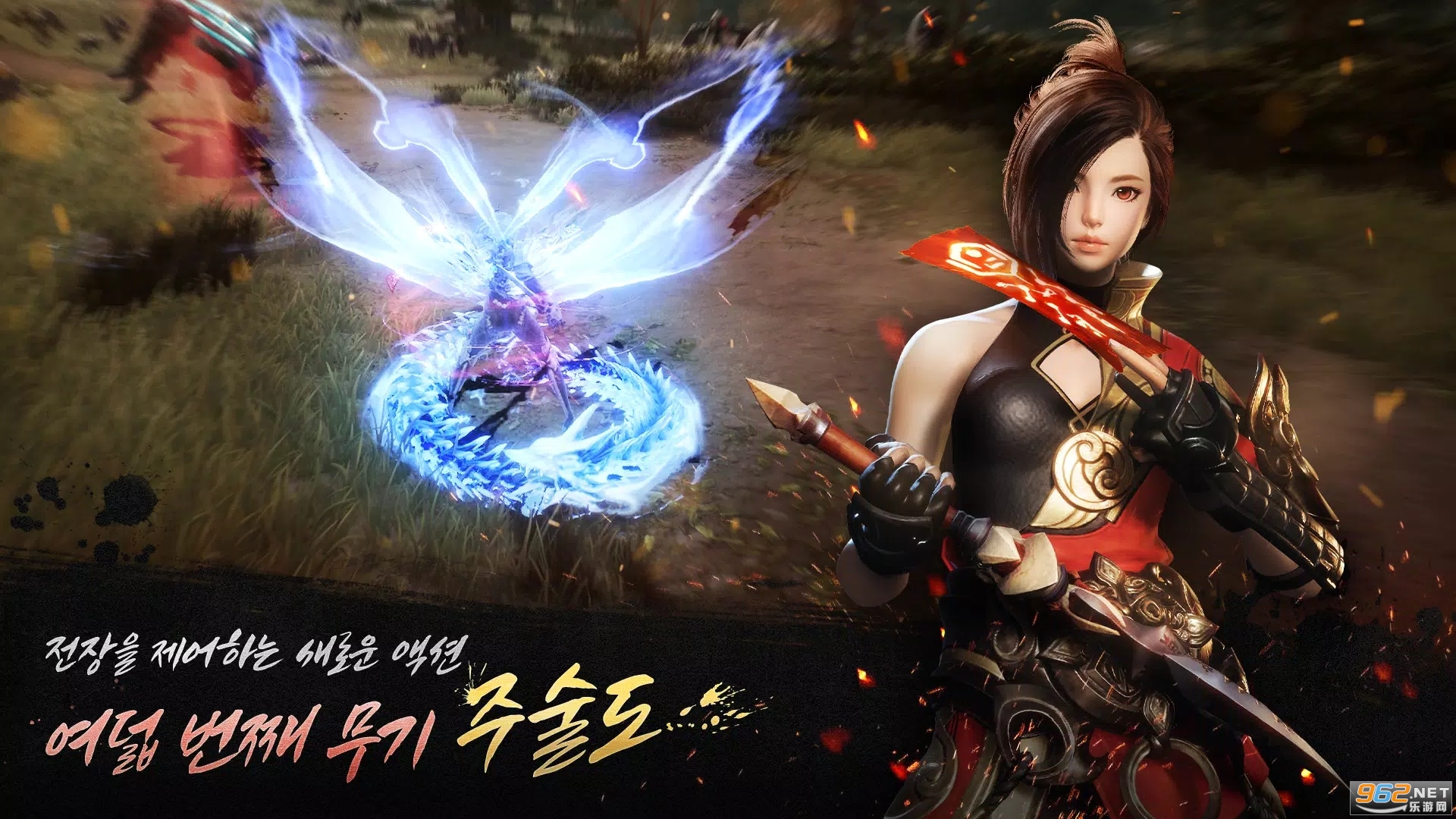 ����2������������(블레이드&소울2)��ͼ2