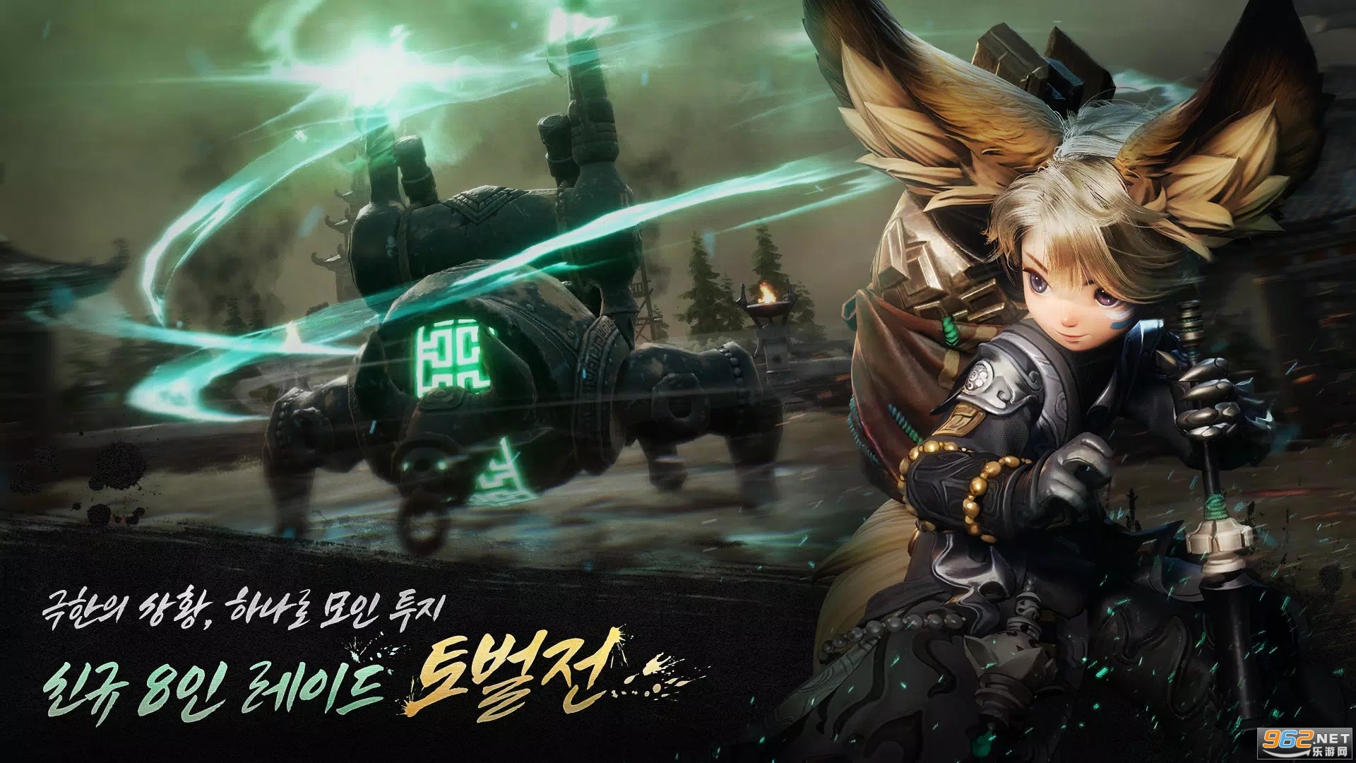 ����2������������(블레이드&소울2)��ͼ0