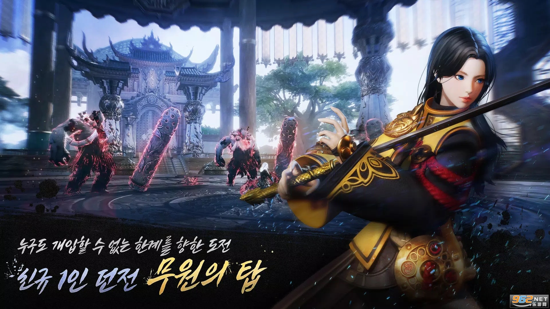 ����2������������(블레이드&소울2)��ͼ1