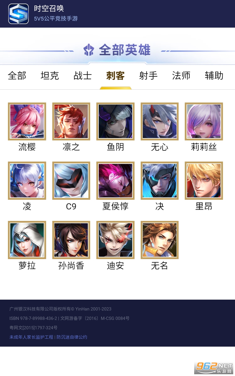 ʱ�չ���S2���°氲װ v1.2��ͼ0