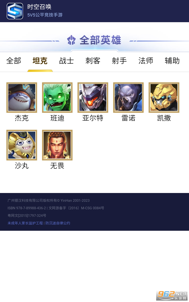 ʱ�չ���S2���°氲װ v1.2��ͼ1