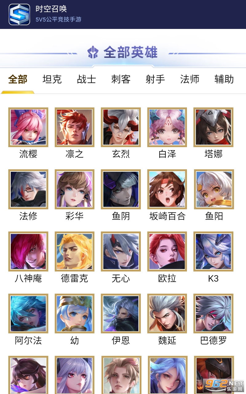 ʱ�չ���S2���°氲װ v1.2��ͼ2