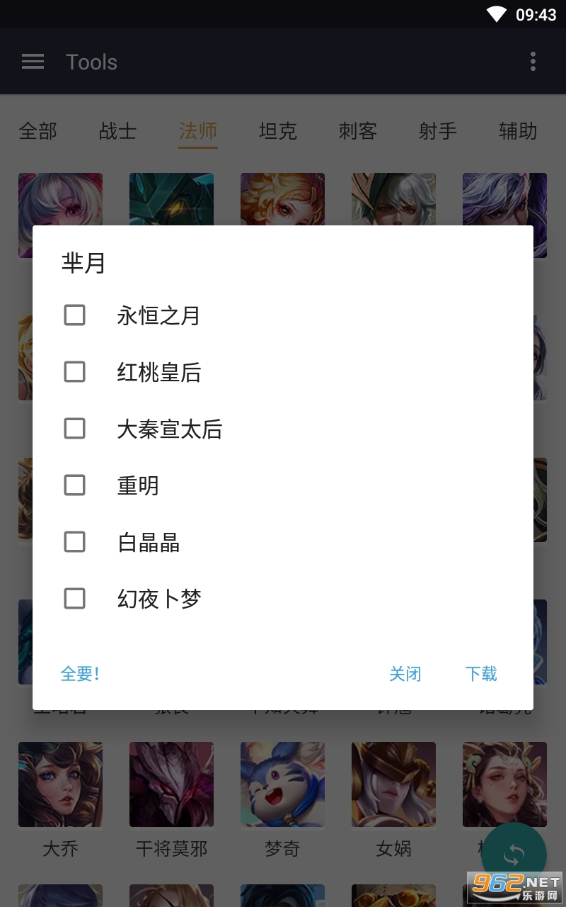 ���߹���S3���°氲װ v1.3��ͼ0
