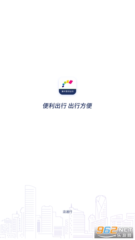 ��ͨ��appv0.0.1.20230817 �ٷ����ͼ0