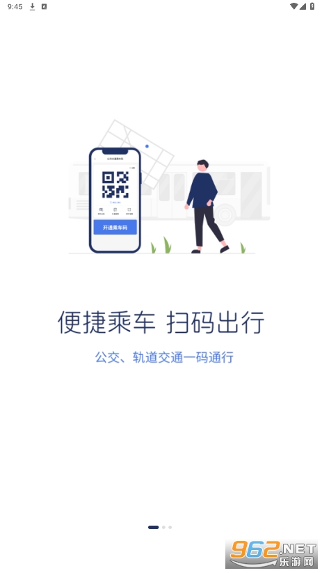 ��ͨ��appv0.0.1.20230817 �ٷ����ͼ3