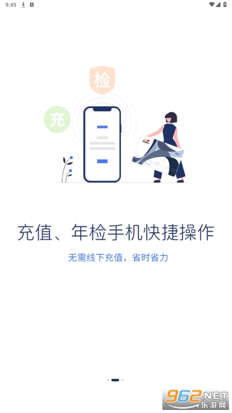��ͨ��appv0.0.1.20230817 �ٷ����ͼ2