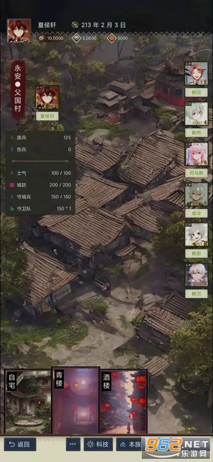 ����ʿ����Ϸ��׿��v1.5.0��ͼ5