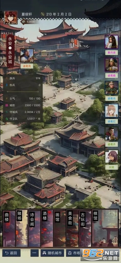 ����ʿ����Ϸ��׿��v1.5.0��ͼ2