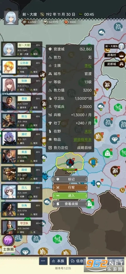 ����ʿ����Ϸ��׿��v1.5.0��ͼ6