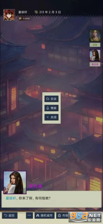 ����ʿ����Ϸ��׿��v1.5.0��ͼ3
