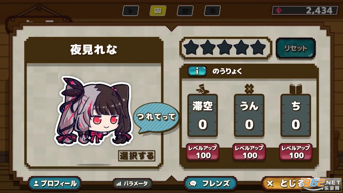 �ʺ��缯�ϱı�����(�ˤ����Ĥ�)��ͼ2