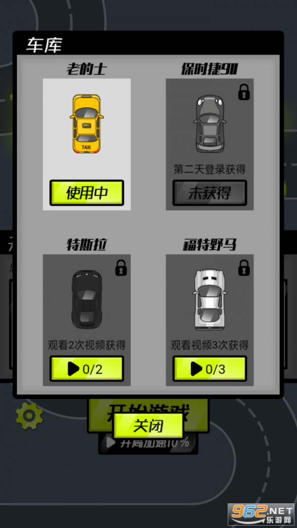 �����籩���°�v1.0 ��׿���ͼ2