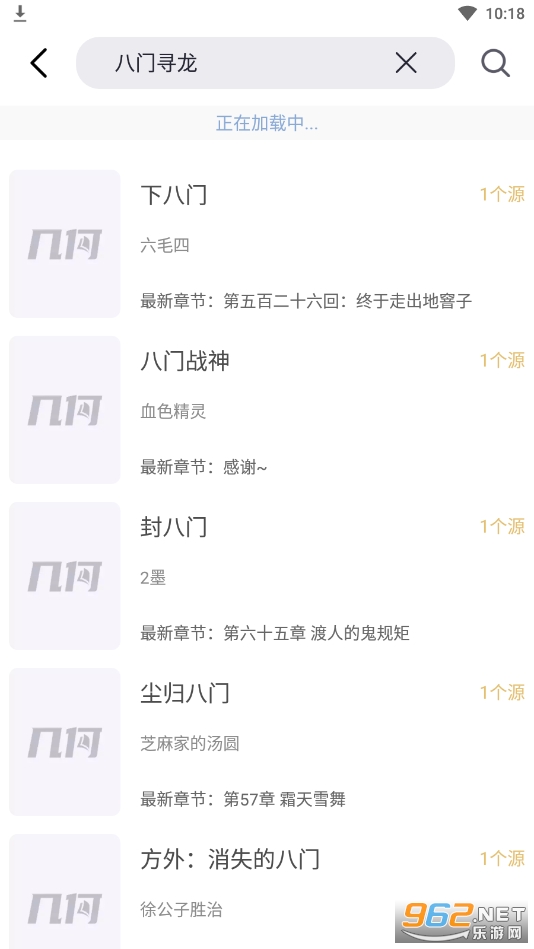 几何小说app截图2
