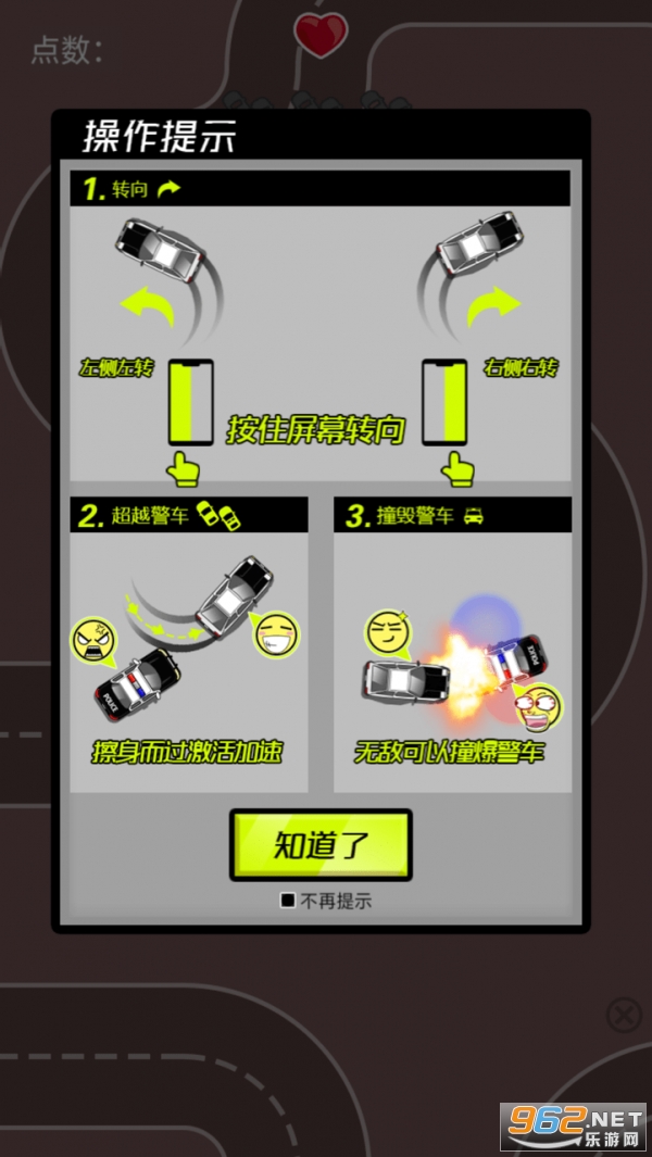 �����籩���°�v1.0 ��׿���ͼ1