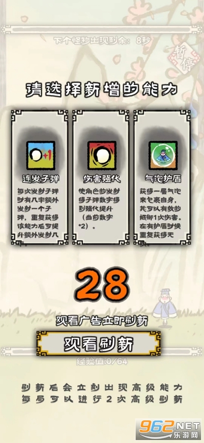 ����һ����Ϸv1.0 ���Է���ͼ3