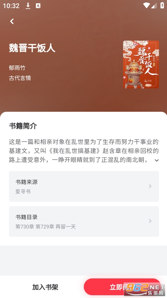 СС���Ķ�app��װ v1.0.3.2023062701��ͼ2