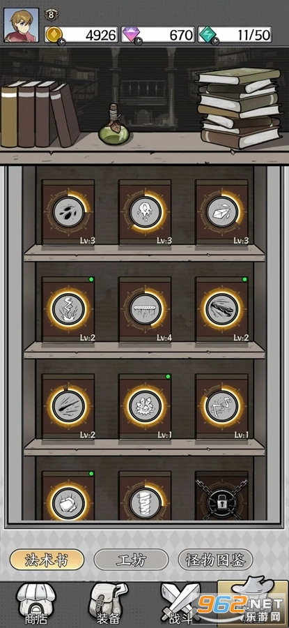 ���а�����Ϸ���°�v23.0��ͼ0