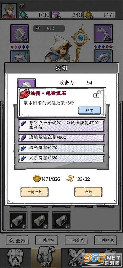 ���а�����Ϸ���°�v23.0��ͼ3