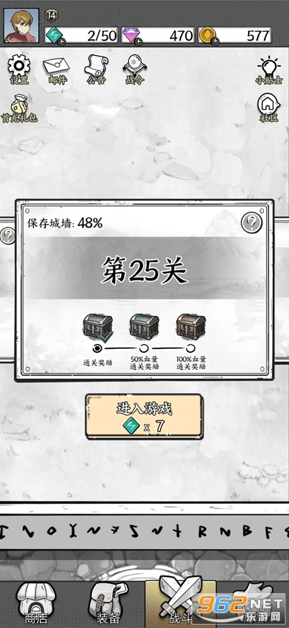 ���а�����Ϸ���°�v23.0��ͼ2